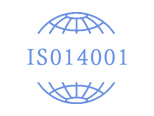 ISO14001环境管理体系